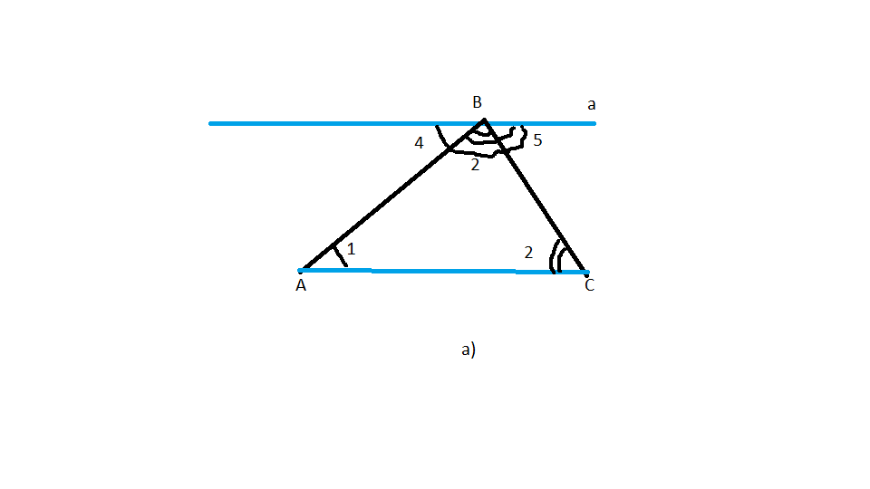 Сумма углов треугольника равна 180. Теорема о сумме углов треугольника. Сумма углов треугольника 7 класс доказательство теорема